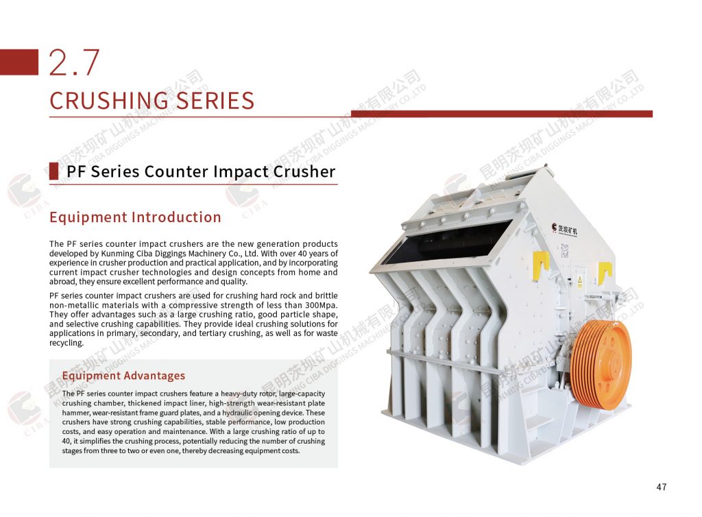 Caibao:Crusher(video) Aggregate 第6张