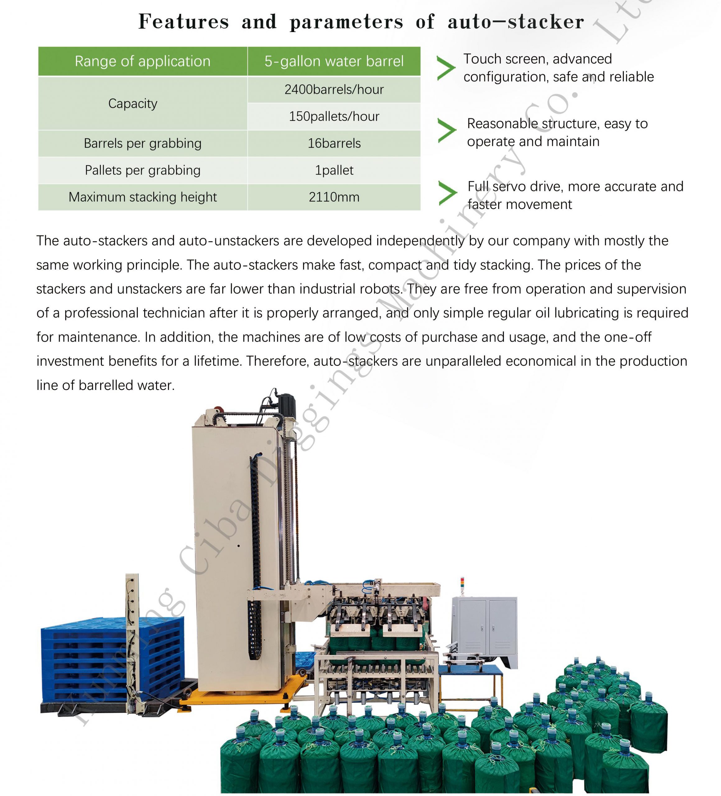Automated production line：Auto-stacker（video） Auto-stacker 第1张