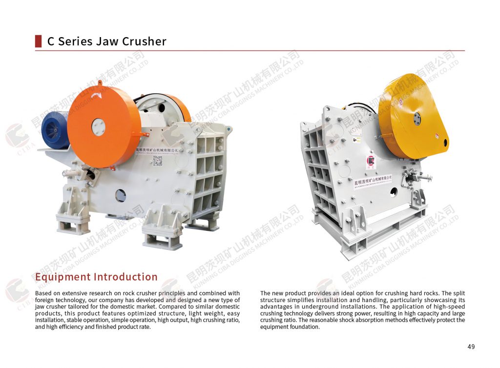 Caibao:Crusher(video) Aggregate 第8张