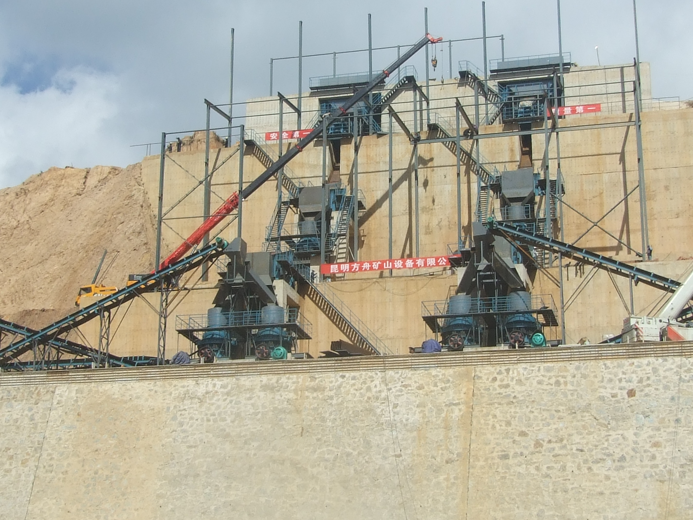 Project cases：Iron Concentrator Engineering Cases 第5张