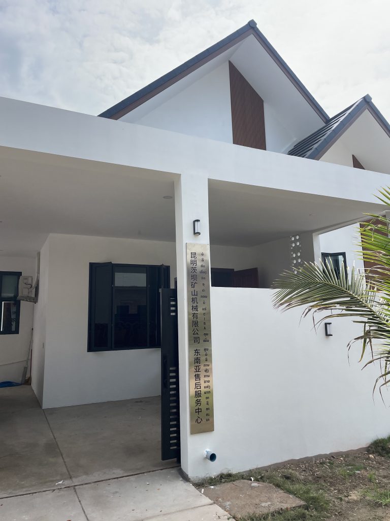 Kunming Ciba Diggings Machinery Co., Ltd. Cross-Border Services Upgraded  | Laos Office and Southeast Asia After-Sales Service Center Established Company news 第8张