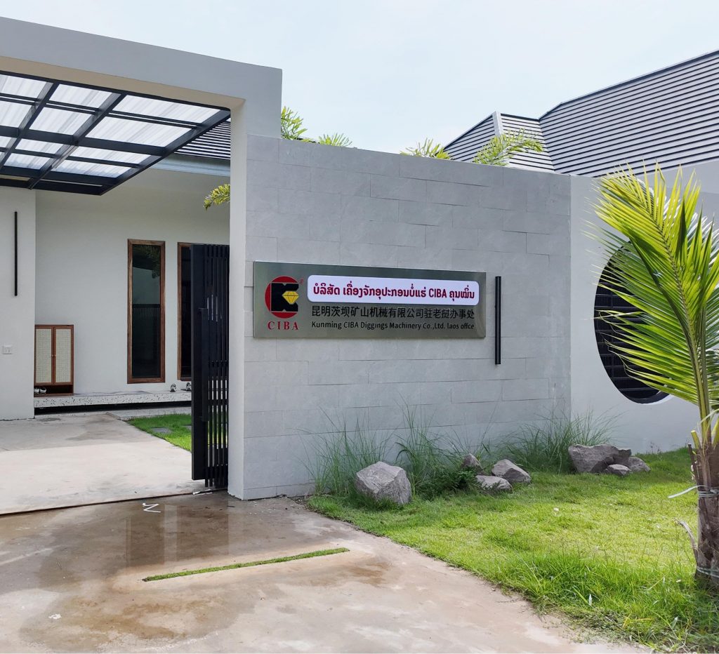 Kunming Ciba Diggings Machinery Co., Ltd. Cross-Border Services Upgraded  | Laos Office and Southeast Asia After-Sales Service Center Established Company news 第7张