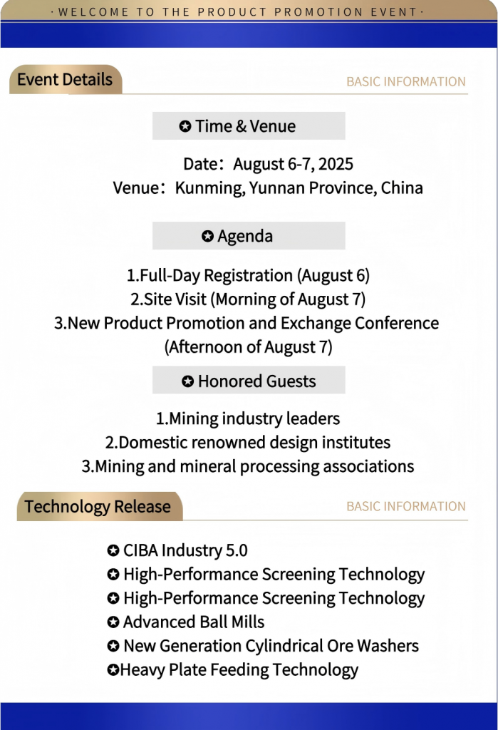 Fifty Years of Craftsmanship, Intelligent Manufacturing for a New Future | CIBA Sincerely Invites You to the New Product Promotion and Exchange Conference! Company news 第1张