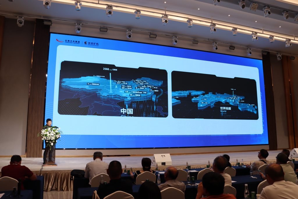 Focusing on Intelligence and the Future! Kunming Ciba Diggings Machinery Co.Ltd New Product Promotion Exchange Conference Was Successfully Held! Company news 第17张