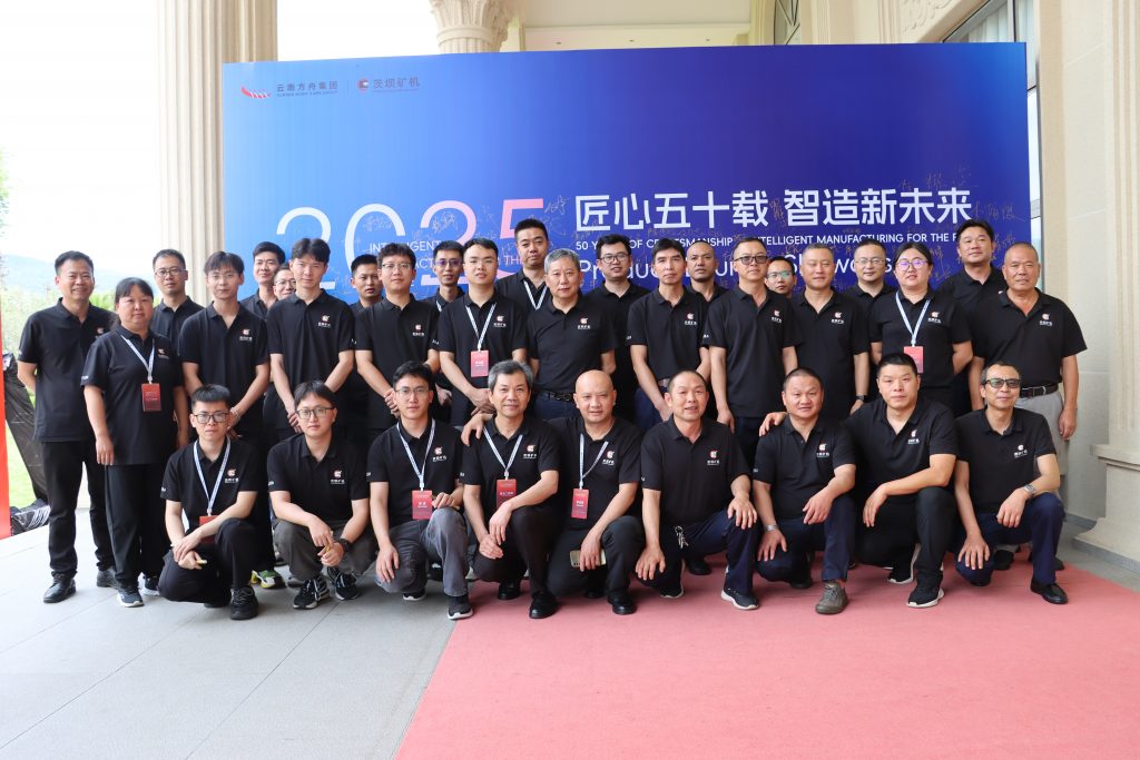 Focusing on Intelligence and the Future! Kunming Ciba Diggings Machinery Co.Ltd New Product Promotion Exchange Conference Was Successfully Held! Company news 第25张