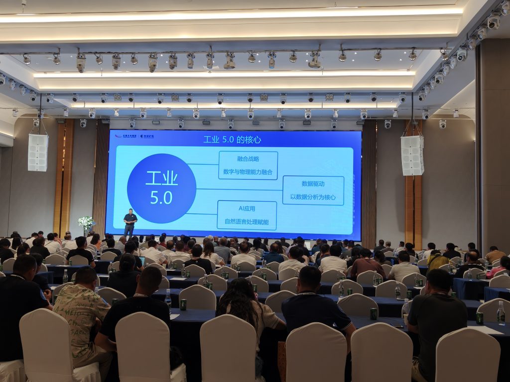 Focusing on Intelligence and the Future! Kunming Ciba Diggings Machinery Co.Ltd New Product Promotion Exchange Conference Was Successfully Held! Company news 第13张